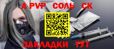 стаф Изобильный