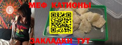 стаф Изобильный
