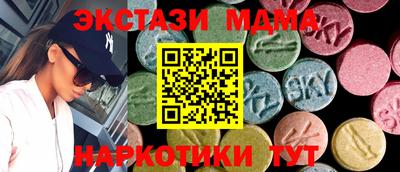 хмурый Ипатово