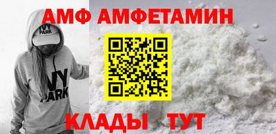хмурый Ипатово
