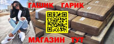 стаф Изобильный