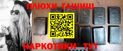 хмурый Ипатово