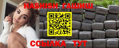 героин Ирбит