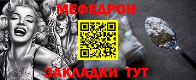 стаф Изобильный