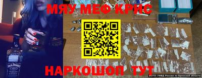 хмурый Ипатово