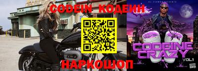 хмурый Ипатово