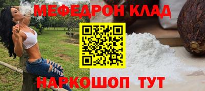 хмурый Ипатово