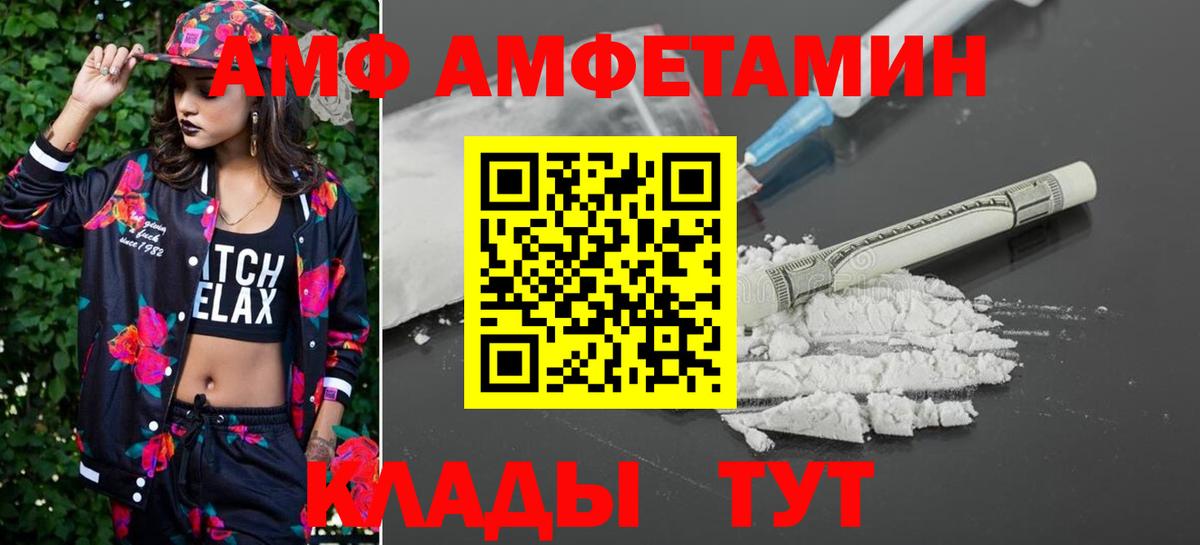 Метамфетамин Methamphetamine  Вход с VPN  Метамфетамин Methamphetamine  Минусинск 