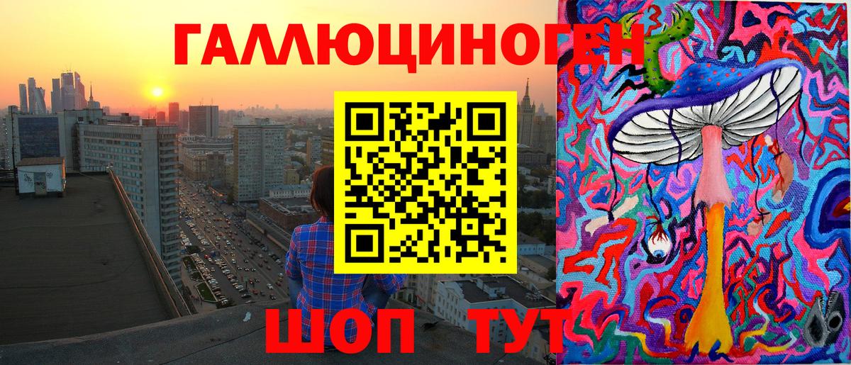 Псилоцибиновые грибы мухоморы Минусинск